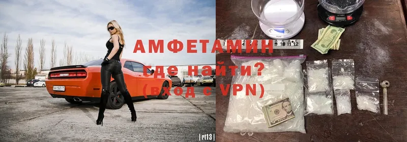 Amphetamine VHQ  Златоуст 